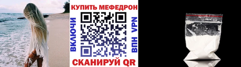 Купить наркоту Ростов-на-Дону ГАШ  А ПВП  Мефедрон  Конопля 