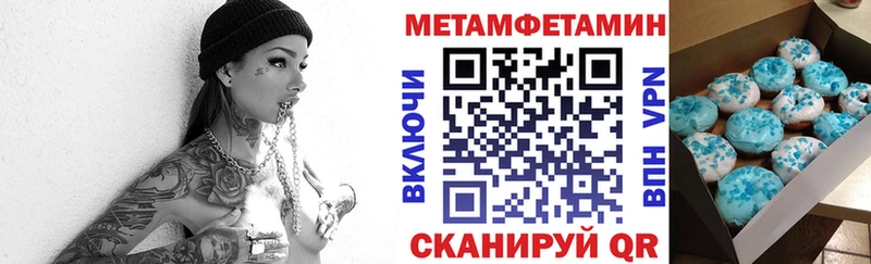 Amphetamine Розовый  Ростов-на-Дону 