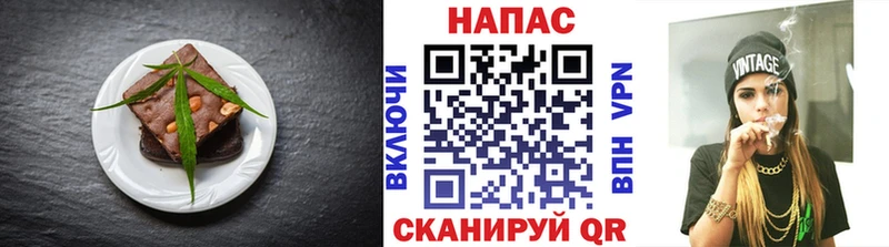 как найти закладки  kraken маркетплейс  Печенье с ТГК конопля  Ростов-на-Дону 