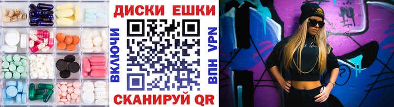 ЭКСТАЗИ таблы МЕГА ТОР Ростов-на-Дону закладки