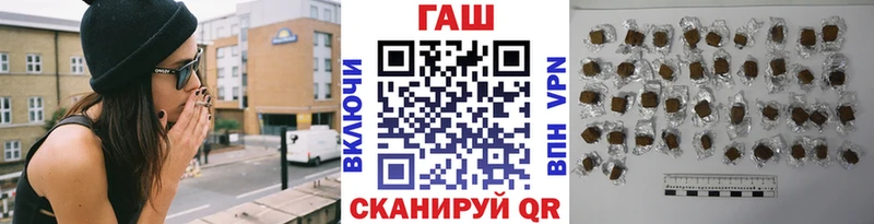 что такое   Ростов-на-Дону  ГАШИШ Ice-O-Lator 