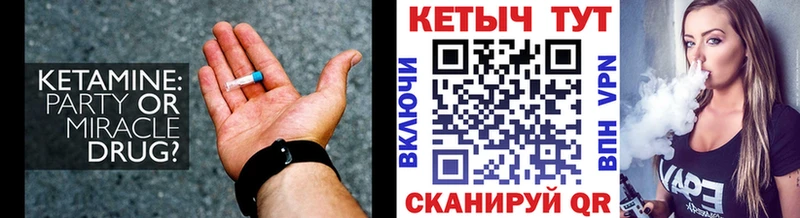 Кетамин ketamine  где купить наркоту  Ростов-на-Дону 