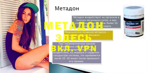 дживик Абаза