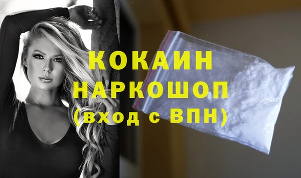 мет Абинск