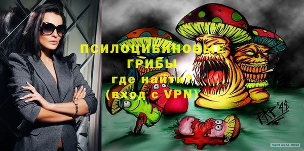 мет Абинск