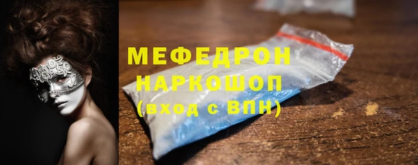 бошки Абдулино