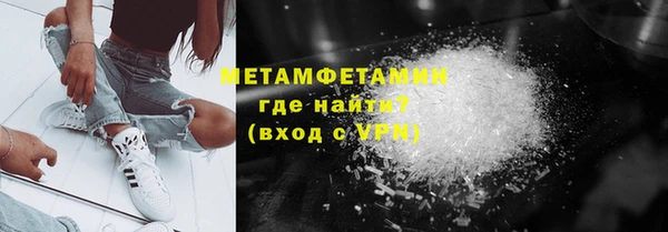 дживик Абаза