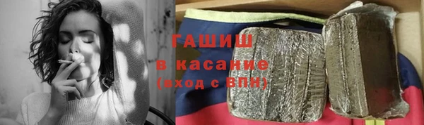 бошки Абдулино
