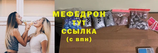 бошки Абдулино