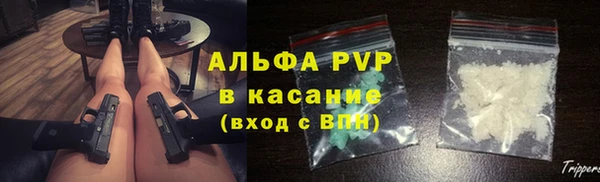 бошки Абдулино