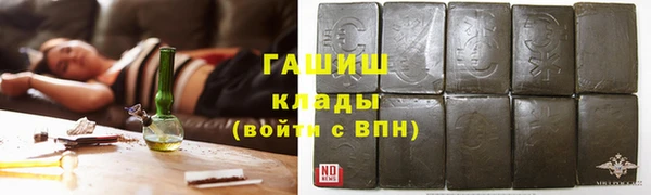 бошки Абдулино