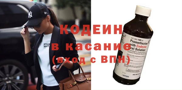 мет Абинск