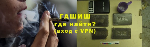 гашиш Майский
