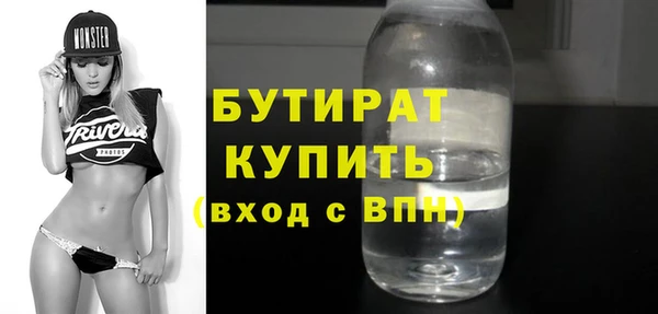 мет Абинск