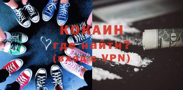 мет Абинск