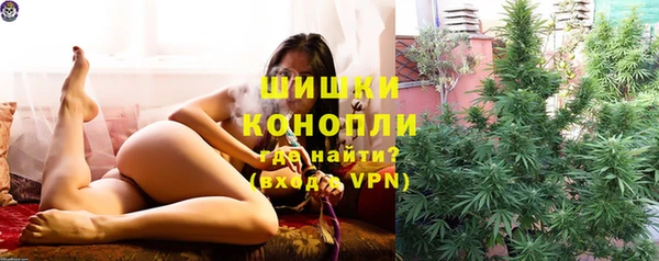 бошки Абдулино