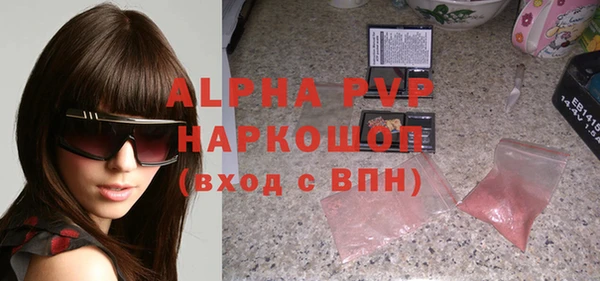 бошки Абдулино