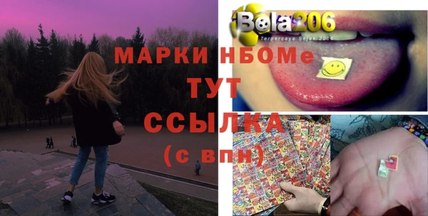МДМА Магадан