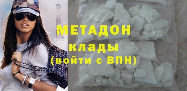 амф Магас