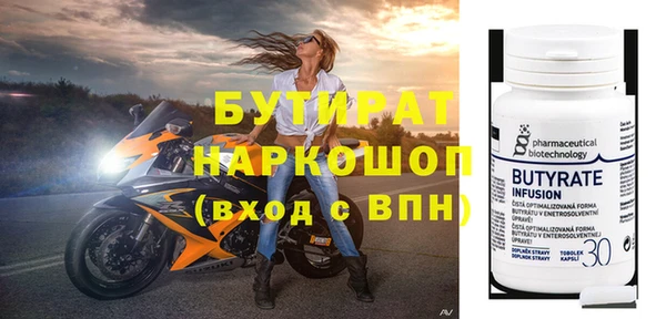 бошки Абдулино