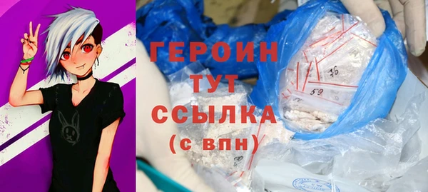 бошки Абдулино