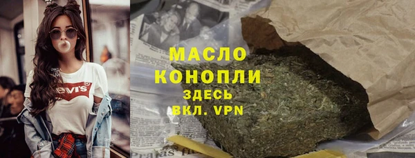 бошки Абдулино