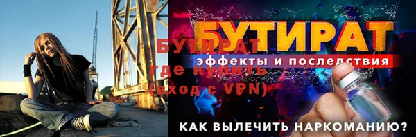 бошки Абдулино