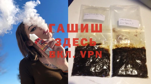 гашиш Майский