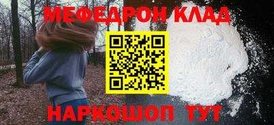 кокаин Малгобек
