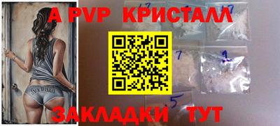 кокаин Малгобек