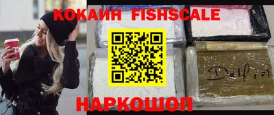 мефедрон VHQ Мариинск