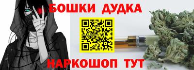 прущие крисы Малоярославец