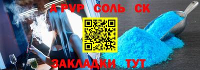 прущие крисы Малоярославец