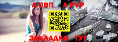 прущие крисы Малоярославец