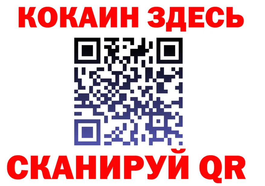 ГАШ Изолятор вход мориарти MEGA Ростов-на-Дону