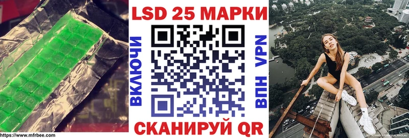 LSD-25 экстази ecstasy Ростов-на-Дону