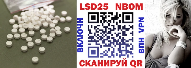 Лсд 25 экстази кислота  Ростов-на-Дону 