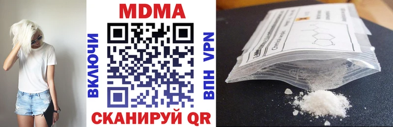 МДМА молли  Ростов-на-Дону 