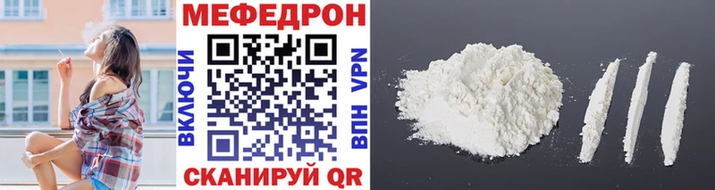 MEGA зеркало Ростов-на-Дону МЯУ-МЯУ 4 MMC
