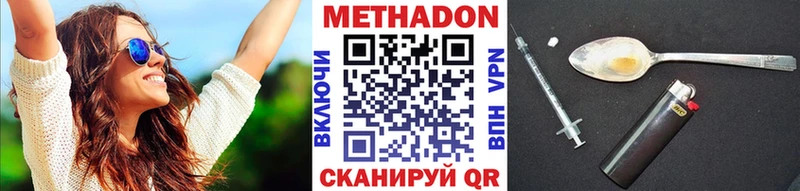 дарк нет как зайти  Ростов-на-Дону  Метадон кристалл 