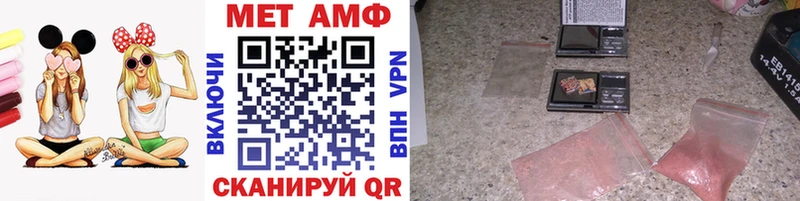 kraken рабочий сайт Ростов-на-Дону Метамфетамин винт