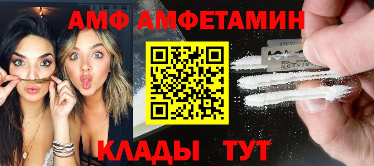 Метамфетамин Methamphetamine Ростов-на-Дону