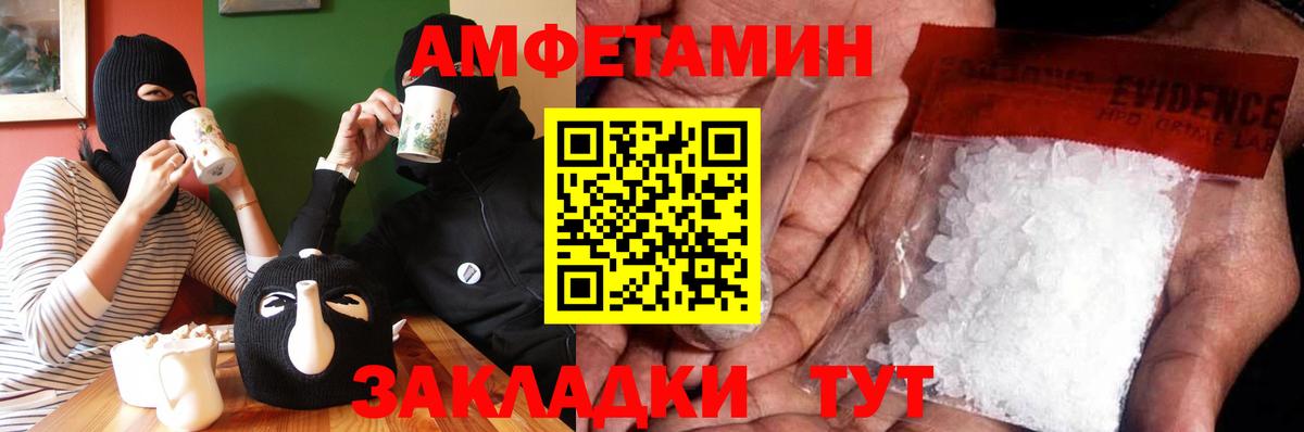 Метамфетамин пудра  Вход с VPN  Ростов-на-Дону 