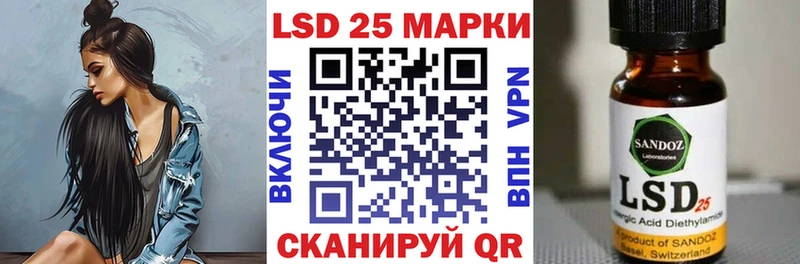 дарк нет наркотические препараты  где найти   Ростов-на-Дону  Марки 25I-NBOMe 1500мкг 
