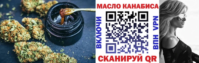 Дистиллят ТГК гашишное масло  Ростов-на-Дону 